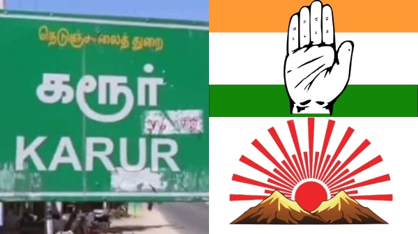 Lok Sabha Election 2024 DMK Cadres upset over Congress gets Karu constituency