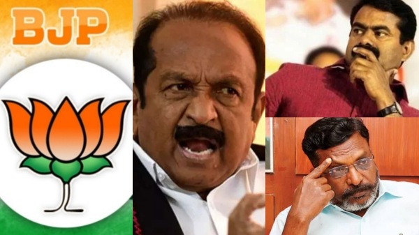 VCK NTK MDMK lose Symbol BJP Alliance parties only gets Old Symbols