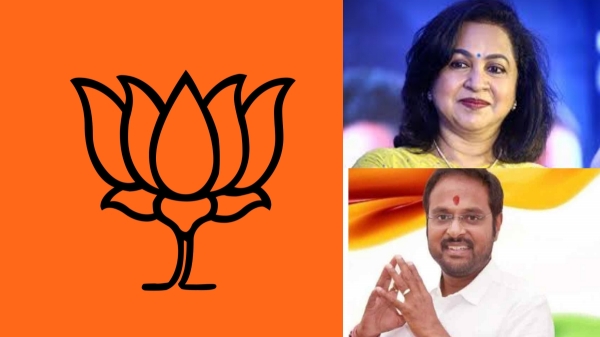 Tamilnadu BJP candidate list released today