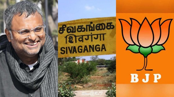 Why Dhevanathan Yadav the BJP candidate will be tough for Karthi Chidambaram of Sivaganga Lok Sabha elections 2024 Why Dhevanathan Yadav the BJP candidate will be tough for Karthi Chidambaram of Sivaganga Lok Sabha elections 2024