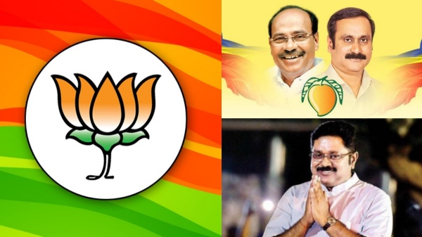 Which constituencies are allocated to parties in the BJP alliance