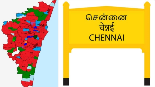 Chennai Metro Train construction works and Chennai Anna Salai traffic diversion for two days today tomorrow