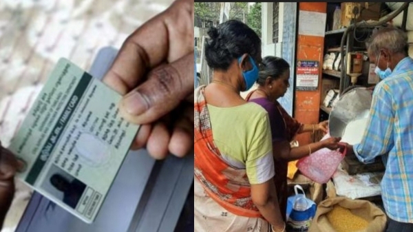 Ration Card Holders and Tamil Nadu Government Important announcement about Ration Goods