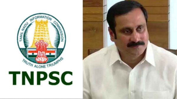 Assistant Assistant Divisional Officer jobs in Secretariat anbumnai Ramadoss request to TNPSC Assistant Assistant Divisional Officer jobs in Secretariat anbumnai Ramadoss request to TNPSC