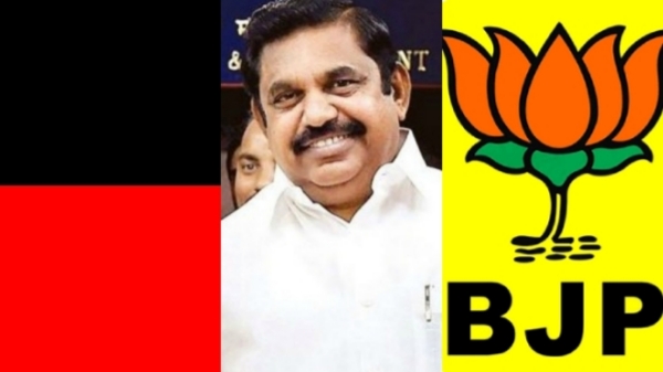 CAA amendment act and edappadi Palanisamy condemns C A A what did AIADMK say about BJP 12-03-24