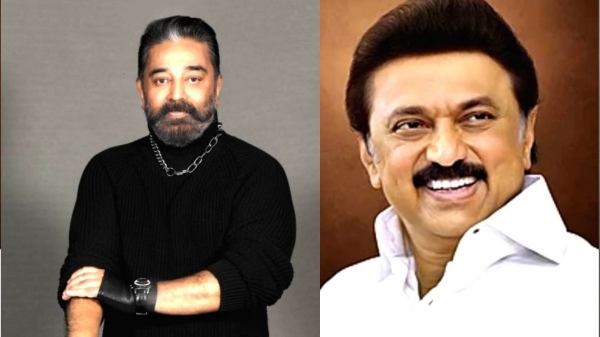 Where will MNM Kamal Haasan contest in the DMK alliance ahead of the Lok Sabha election in 2024? Where will MNM Kamal Haasan contest in the DMK alliance ahead of the Lok Sabha election in 2024?