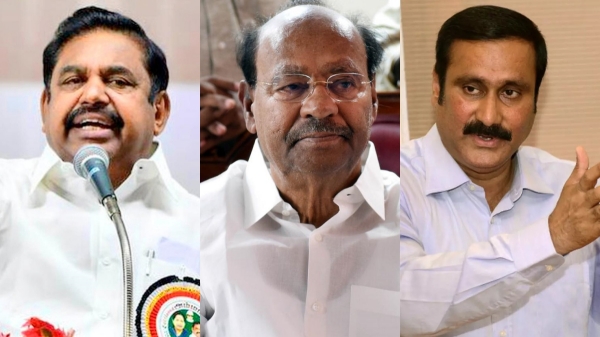 PMK Anbumani is keen on getting Salem seat from AIADMK alliance 