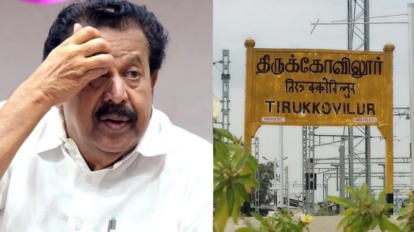 DMK Ponmudi s Tirukovilur constituency is vacant Tamil Nadu Assembly secretary writes letter to election commission