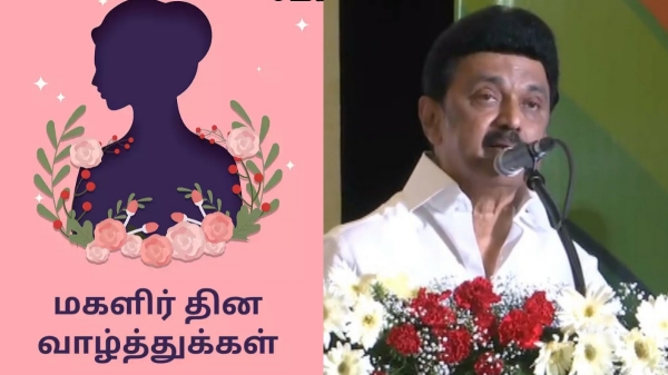 CM Stalin extends International Women s day greetings lists out DMK govt s womens welfare initiatives