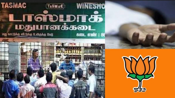 BJP listed out tasmac liquor related murders in last 60 days in tamilnadu BJP listed out tasmac liquor related murders in last 60 days in tamilnadu