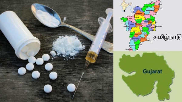 A youth from Gujarat was arrested for selling Narcotic pills targeting Tamil Nadu