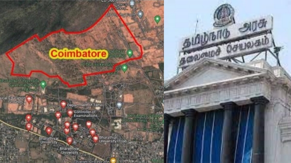 Coimbatore tech city is shaping up so fast with 3 pace moves by Tamil Nadu government