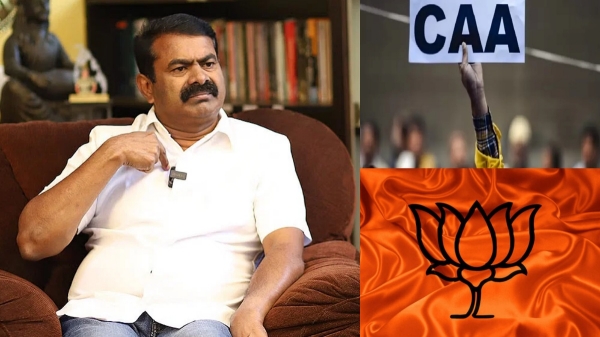 Seeman criticizes the CAA as confirming that Tamils are not Hindus