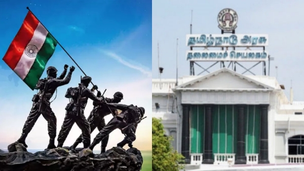Tamil Nadu government good news Property tax exemption for ex-servicemen Tamil Nadu government good news Property tax exemption for ex-servicemen