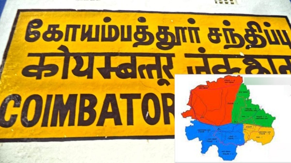 Fantastic Announcement for Holi Festival and special train Coimbatore to Rajasthan via Salem by Southern railway