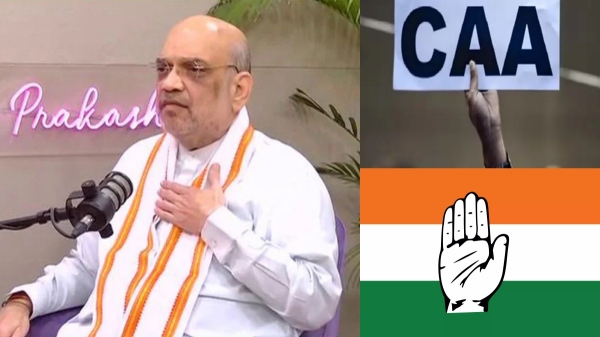 Union Minister Amit Shah has clarified that the Citizenship Amendment Act will never be withdrawn