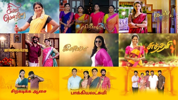 tamil TV Channel TRP Rating 10th week 2024 top 10 serial in rural and urban