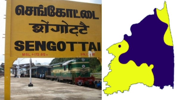 Big Announcement and operation of Sengottai to Mayiladuthurai express rail will run delay for 25 minutes Big Announcement and operation of Sengottai to Mayiladuthurai express rail will run delay for 25 minutes