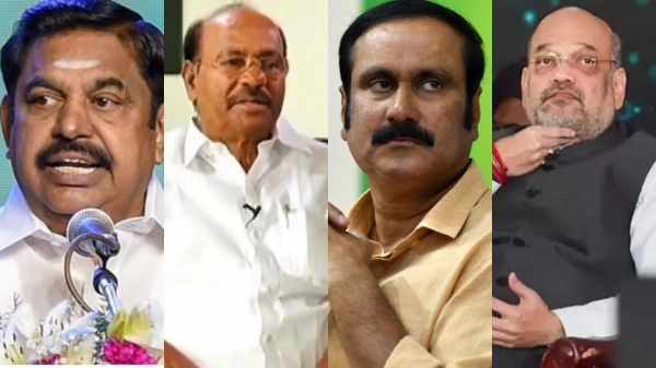 What will happen to Kongu and North Tamil Nadu due to the break of PMK BJP alliance What will happen to Kongu and North Tamil Nadu due to the break of PMK BJP alliance