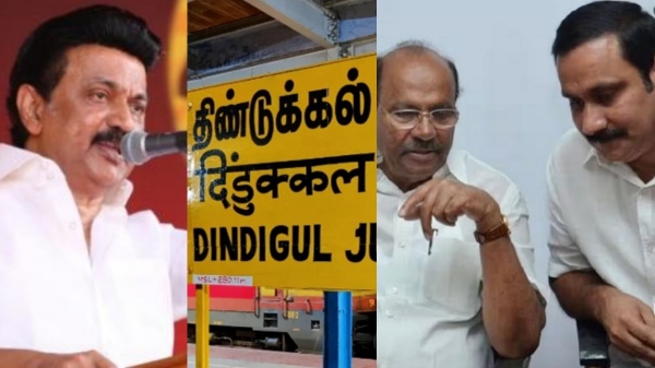 Lok Sabha Election 2024 AIADMK to give Dindigul constituency to PMK