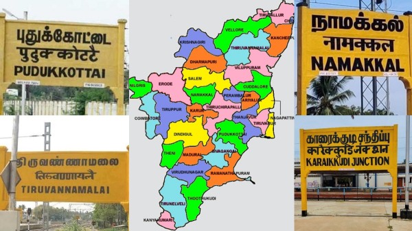 Formation 4 new corporations in Tamil Nadu What are the places that come under it