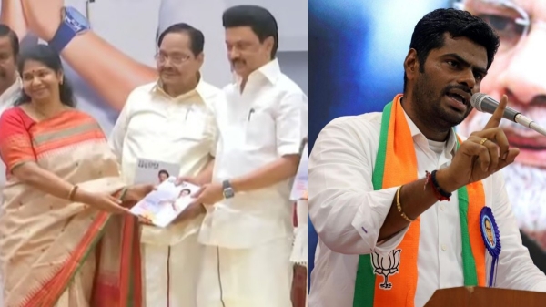 Annamalai says that DMK election manifesto is toilet paper