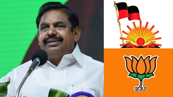 Why did Edappadi Palaniswami not talk about BJP in his Trichy Lok Sabha election campaign
