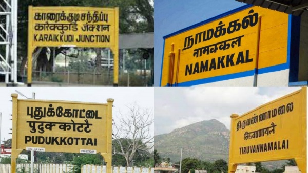 How the 4 towns pudukottai namakkal karaikudi tiruvannamalai upgraded as corporations