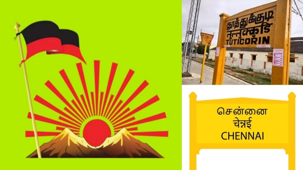 DMK to Contest in 21 Lok Sabha Constituencies for 2024 Elections Here s the Complete List