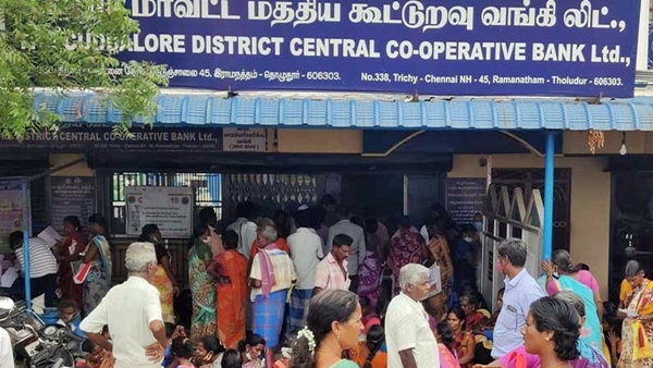 Good opportunity for co-operative bank borrowers in Tamil Nadu : special loan settlement camp today Good opportunity for co-operative bank borrowers in Tamil Nadu : special loan settlement camp today