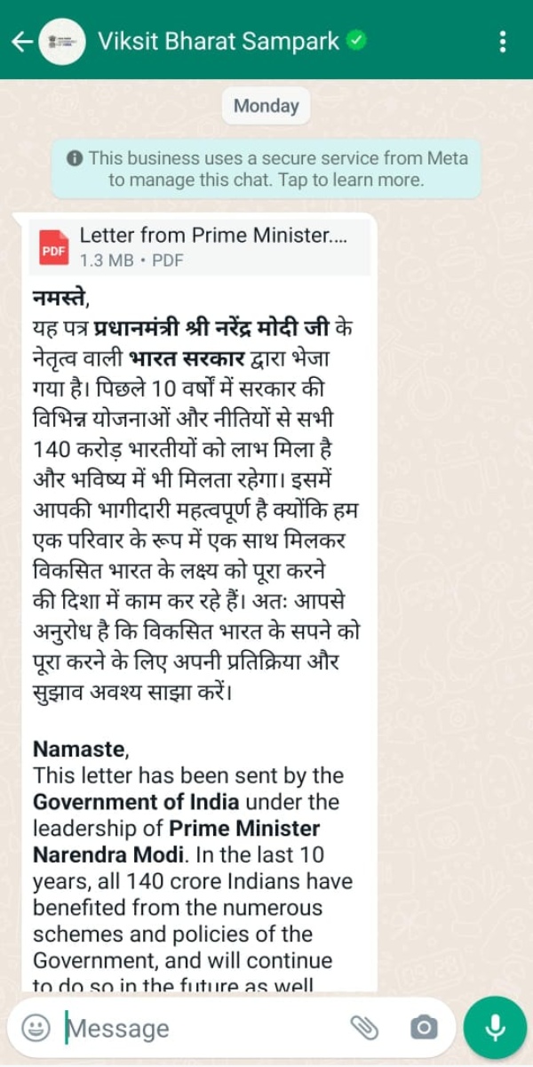 Modi government s Viksit Bharat messages over Whatsapp must stop immediately EC order