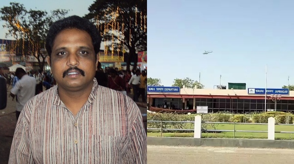 International status to Jamnagar airport for Ambani home wedding Madurai MP slams Central Govt