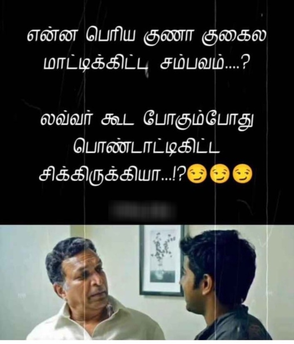 manjummel boys memes Funny memes collection on manjummel boys movie 17 03 2024