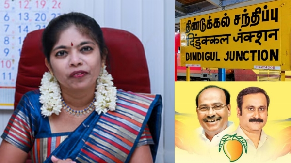 Will Thilagabama who lost her deposit last time win in Dindigul