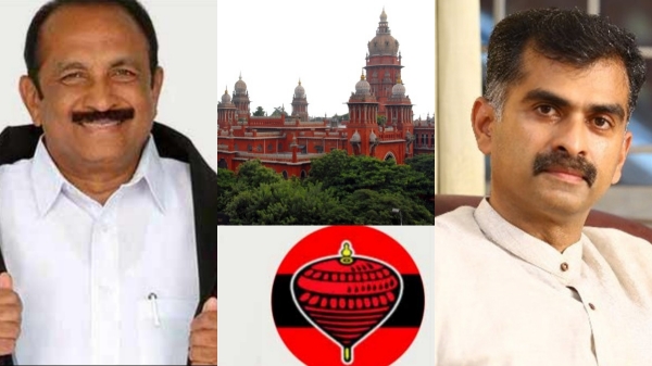 Election Commission refuses to give Pambaram symbol