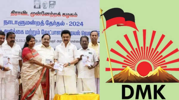 DMK announced 8 major projects for Chennai in Lok Sabha election manifesto