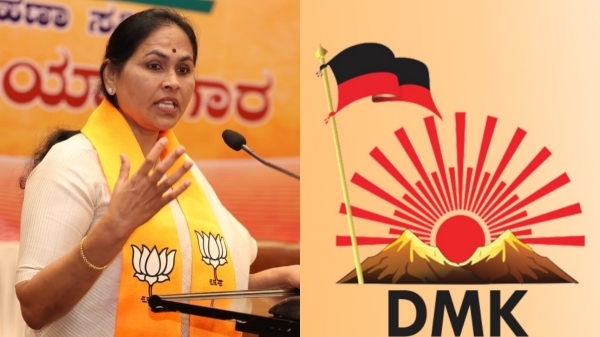 DMK complains to Election Commission against Union Minister Shobha Karandlaje DMK complains to Election Commission against Union Minister Shobha Karandlaje