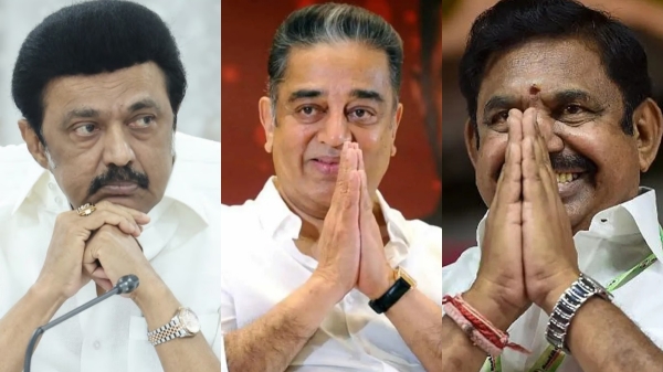 Which ideological alliance is DMK or AIADMK