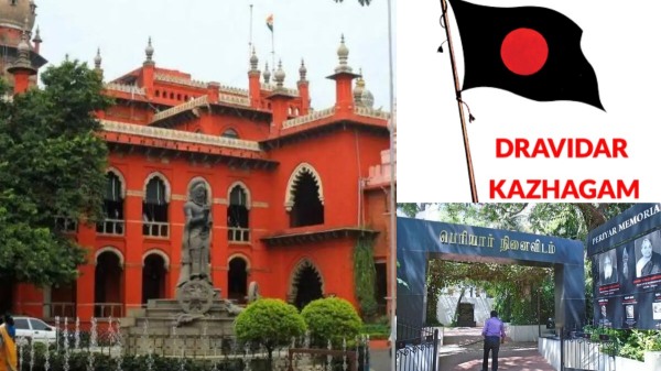 The Madras High Court has quashed the case filed against 17 members of the Dravida Kazhagam