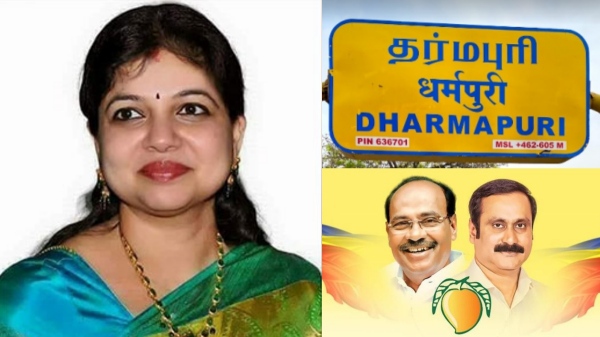 Why Dharmapuri PMK candidate Changed and filled Sowmiya Anbumani details here