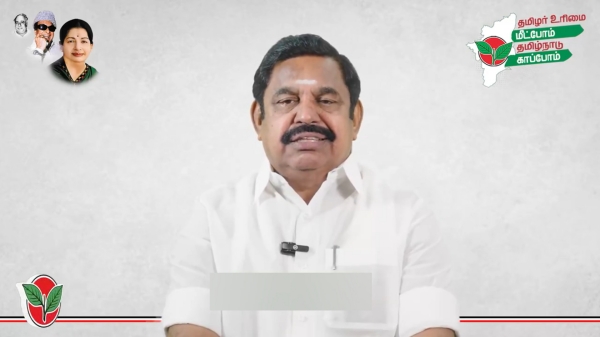 Edappadi Palanisamy in his video asks to vote for AIADMK