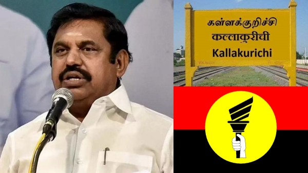 Why dmdk give up kallakurichi to aiadmk how the alliance confirmed