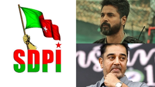 SDPI demand to ban the films Amaran and Razakar which incite hatred against Muslims