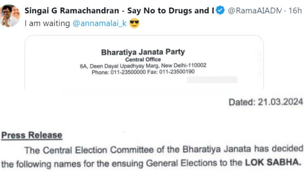 Coimbatore Challenges to be faced by Annamalai