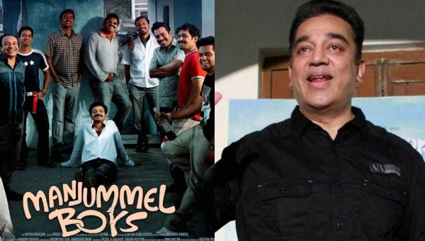 Delegate position for Kamal Haasan as his MNM alligned with DMK for Lok Sabha elections