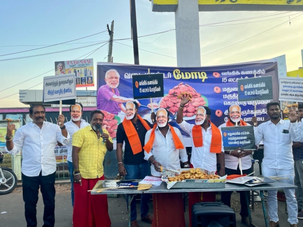 A protest against Prime Minister Modi by Pollachi Dmk