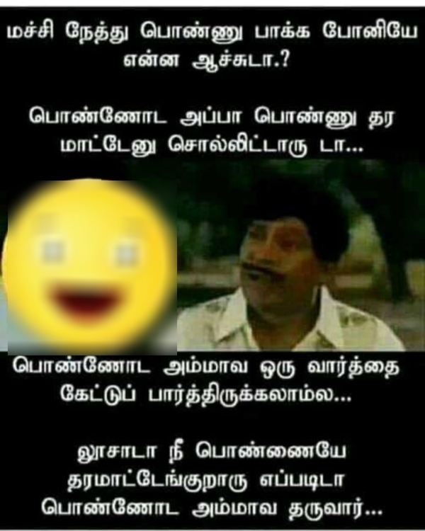 manjummel boys memes Funny memes collection on manjummel boys movie 07 03 2024 manjummel boys memes Funny memes collection on manjummel boys movie 07 03 2024