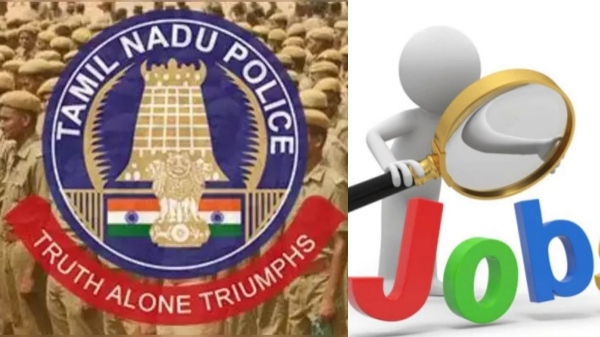 Jobs in TN Police Shorthand Bureau 54 Junior Reporter posts how to apply full details Jobs in TN Police Shorthand Bureau 54 Junior Reporter posts how to apply full details