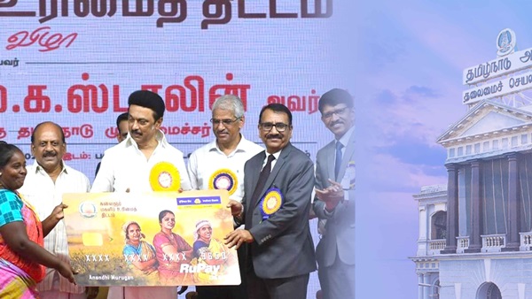 Can new ration card holders apply for kalaignar magalir urimai thogai immediately Can new ration card holders apply for kalaignar magalir urimai thogai immediately