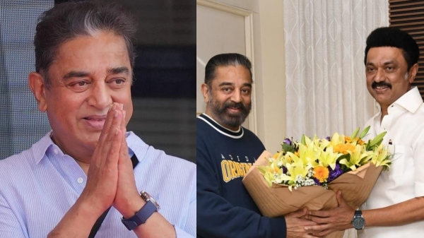 Kamal haasan says Makkal Needhi maiam will not contest in Lok Sabha election but will support DMK alliance